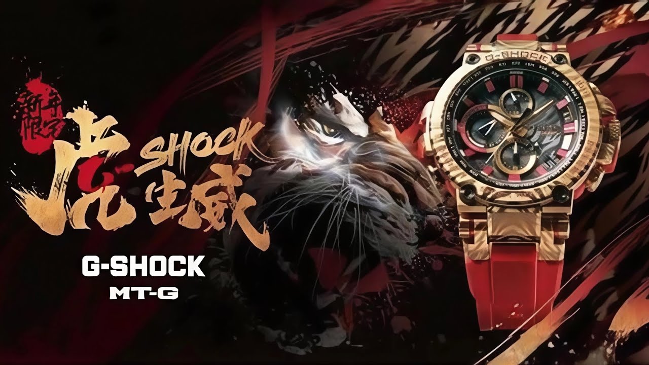 GSHOCK MTG💥朱仔珍藏推介《MTG-B1000CX-4A🔥藍牙Limited Nos 中國虎年🐯Chinese Year 2022 Tiger⌚》快閃優惠HK4048👍TEL96699429 