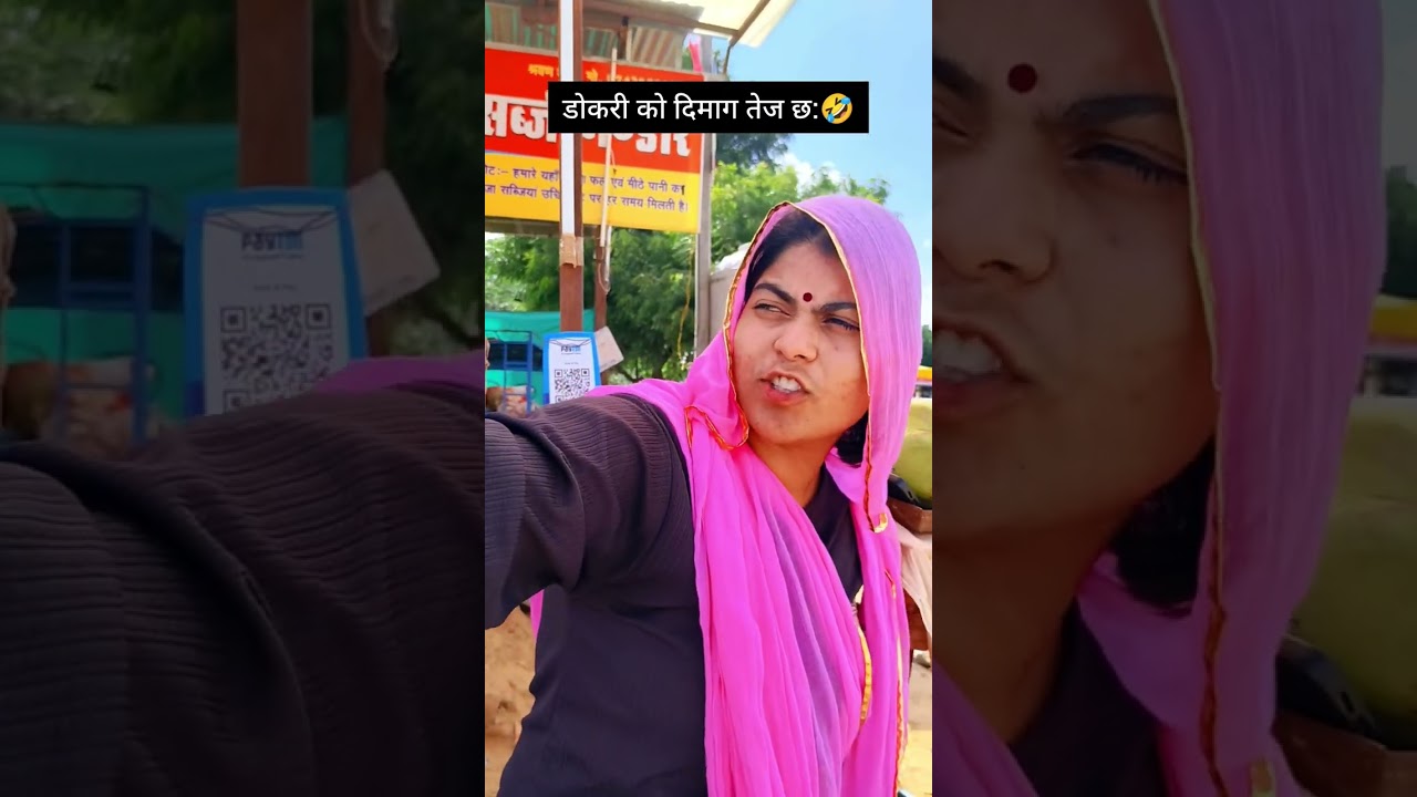 राजस्थानी कॉमेडी चुटकुले 🤣🤣 #viralvideo #marwadi #comedy #youtubevideo #foryou #rajasthani_comedy 