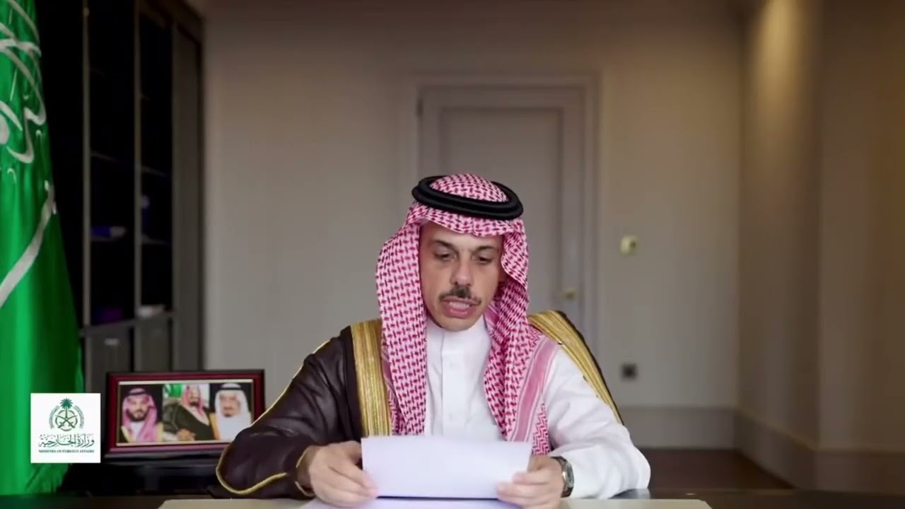 Saudi Foreign Minister speech at the 13th Gulf Research Meeting