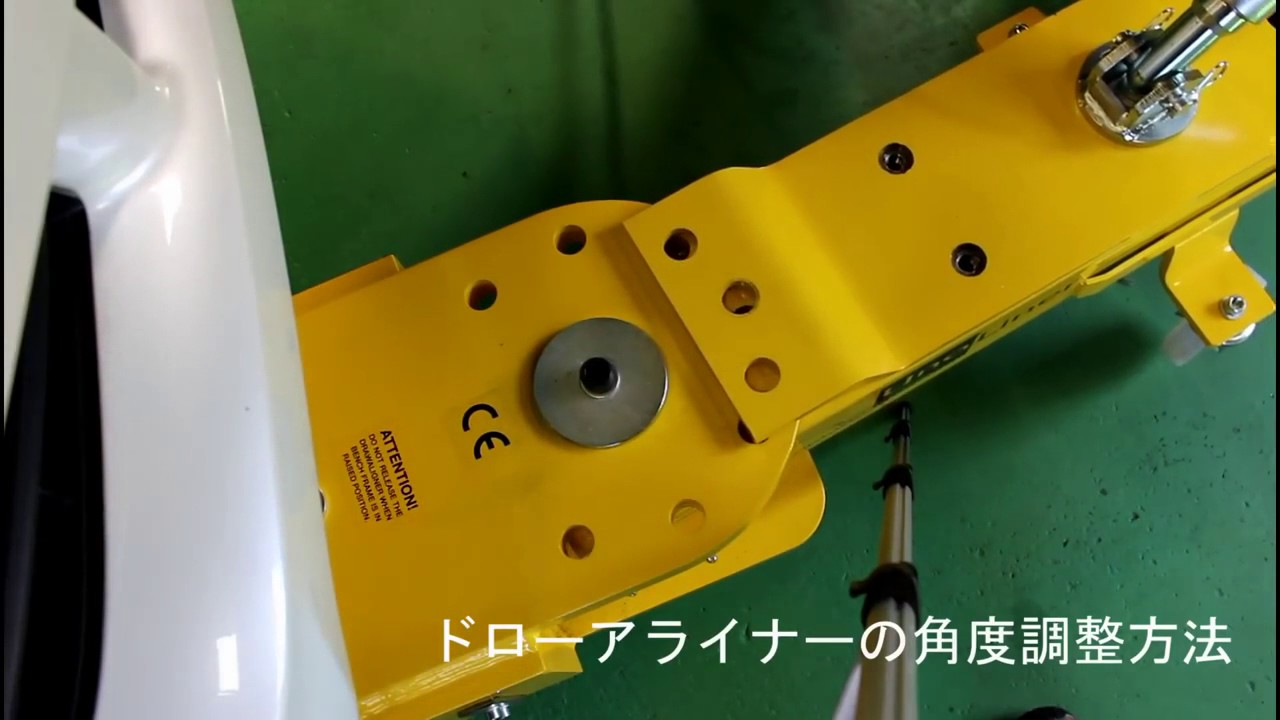 UNOLINER Bench CRS