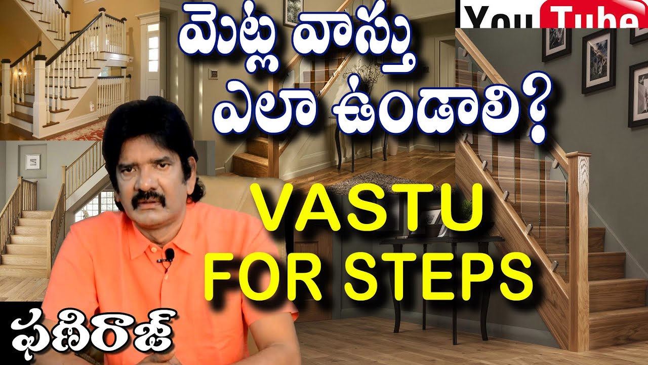 మెట్లు stairs by Phaniraj ఫణిరాజ్ Vaastu Consultant 9848041615