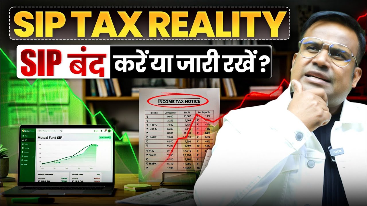 Mutual Fund Tax Explained | Legal Tax Saving | Sagar Sinha Money Bytes