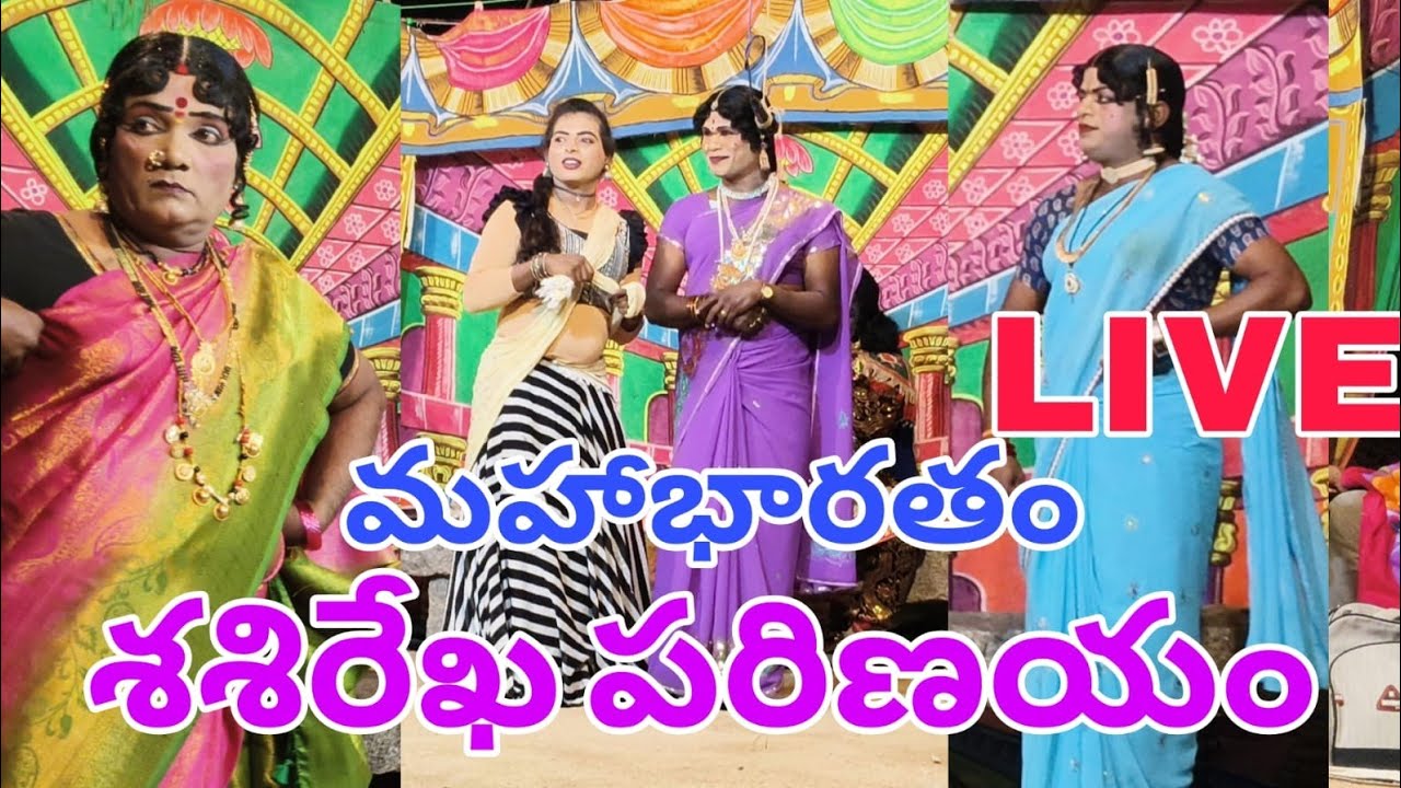 Sandeep is live ఐరాల వీరభద్రస్వామి గుడి మహాభారతం