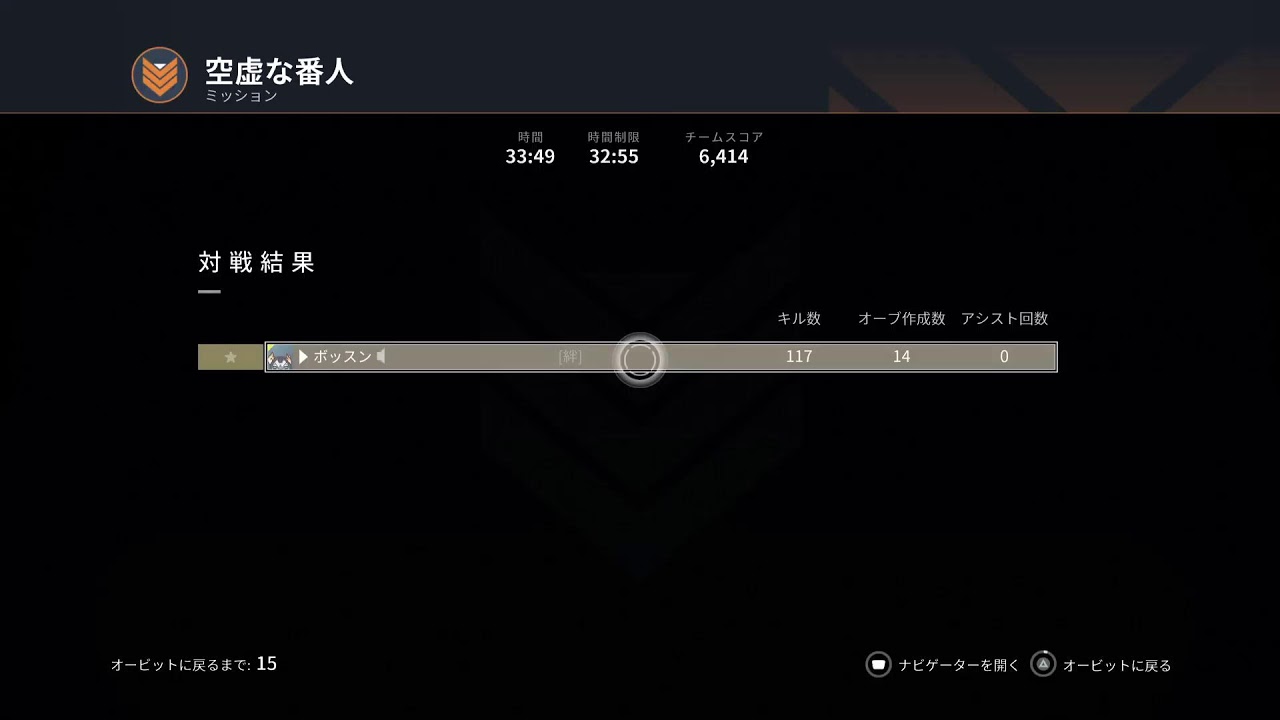 [Destiny2]_暇潰しに玄人！参加歓迎～