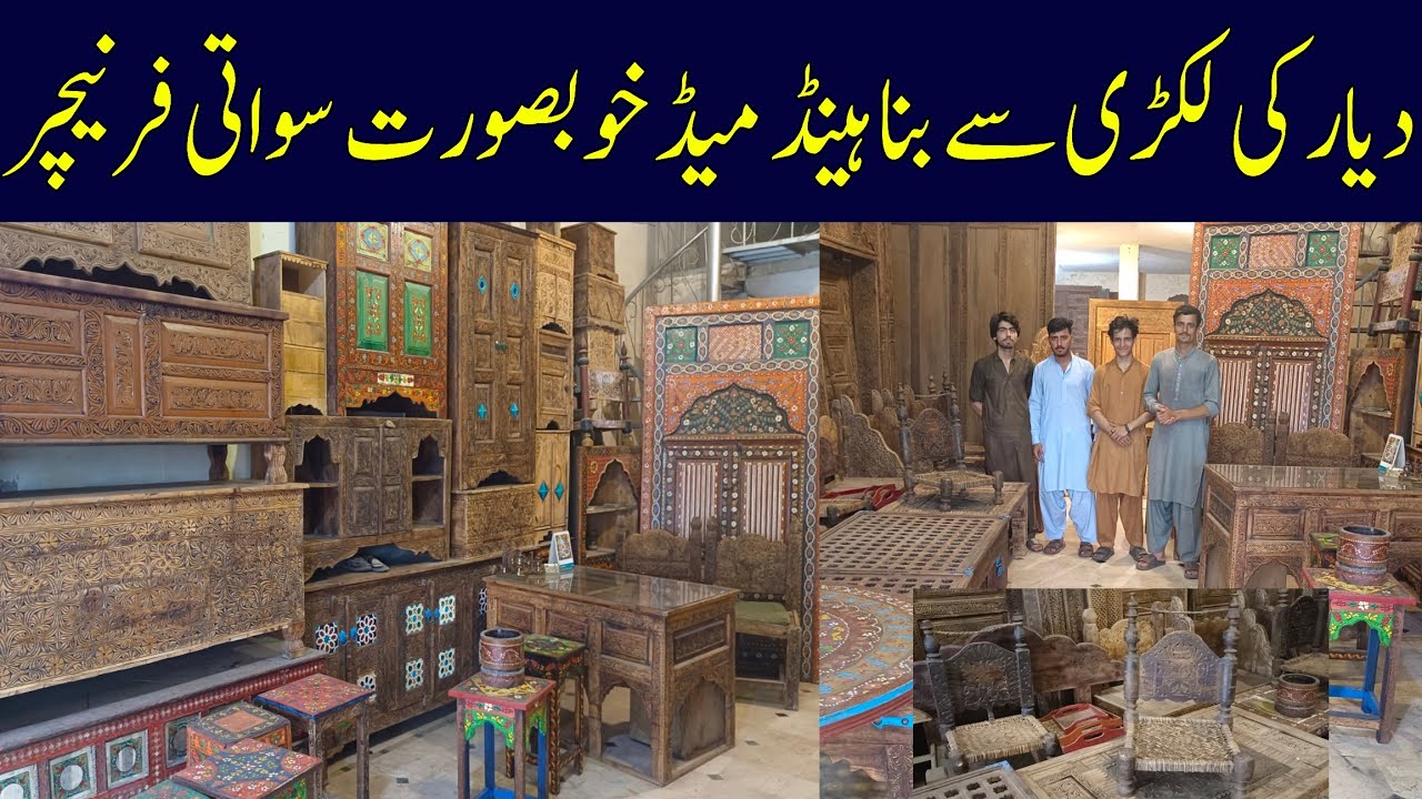 Swati Handmade Wood Furniture | Traditional Swati furniture | antique furniture