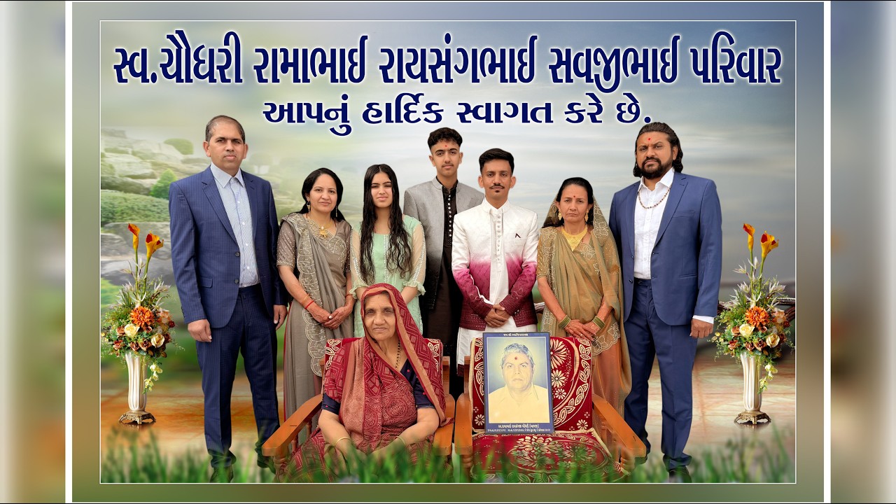 Jaimin Weds Priyanshi || Ganesh Sthapan, Mandap Murhat, Mameru, Haldi || Amja || 21-02-2026 ||