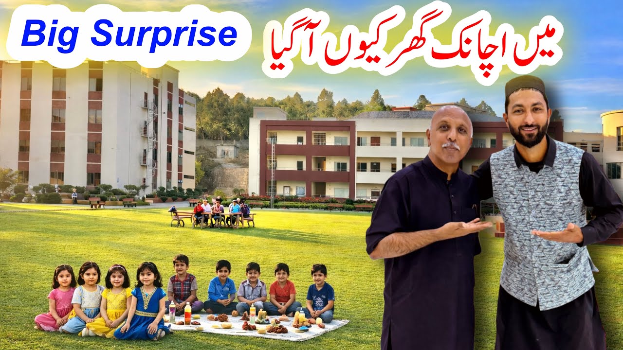 Main Ghar A Gaya | Big Surprise 😳 