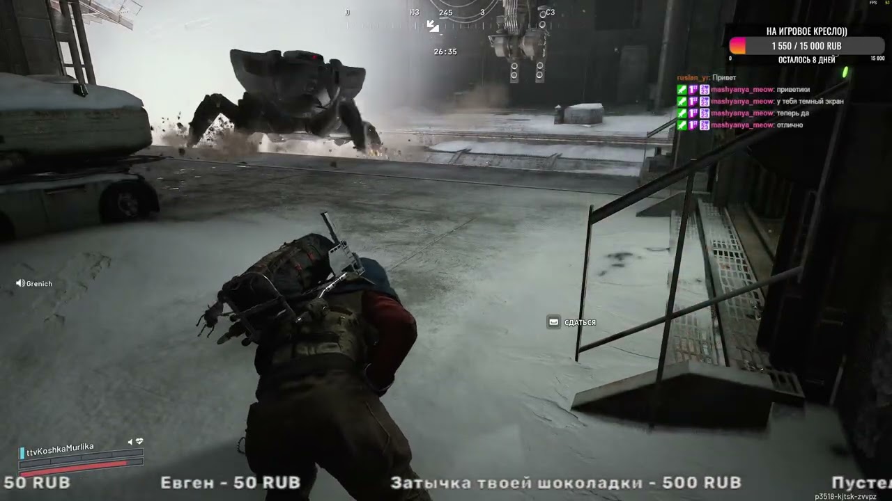 Стрим от 19.02.26. Девочка играет в ARK Raiders)