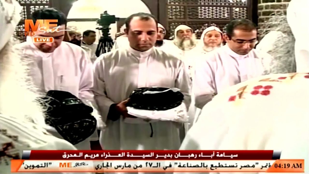 طقس رسامة 3 آباء رهبان إلى دير القديسة السيدة العذراء مريم بجبل قُسقام (المحرق)