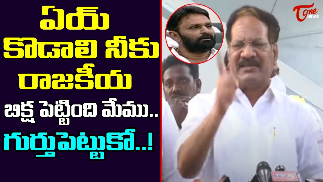 TDP Leader Nakka Anand Babu Sensational Comments On Kodali Nani Over Gudivada Casino Issue|Tone News