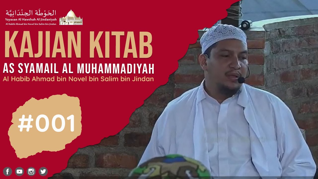 Kajian Kitab Asy Syamail Al Muhammadiyah karya Al Imam Muhammad bin Isa bin Saurat  At Tirmidzi #001