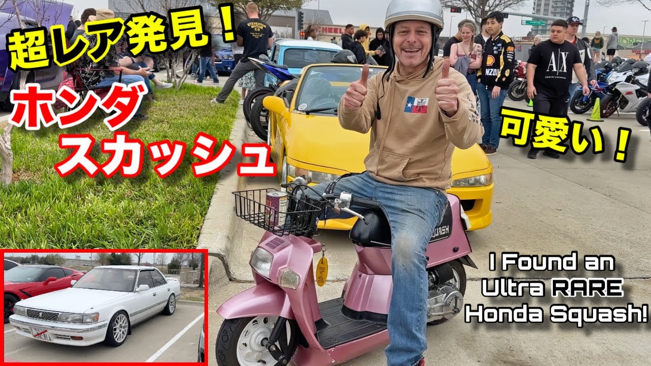 アメリカで超レア日本の原付スクーターホンダスカッシュを発見！｜若いアメリカ人の旧車トヨタチェイサー乗りにも遭遇！I Found a RARE Honda Squash & Toyota Chaser