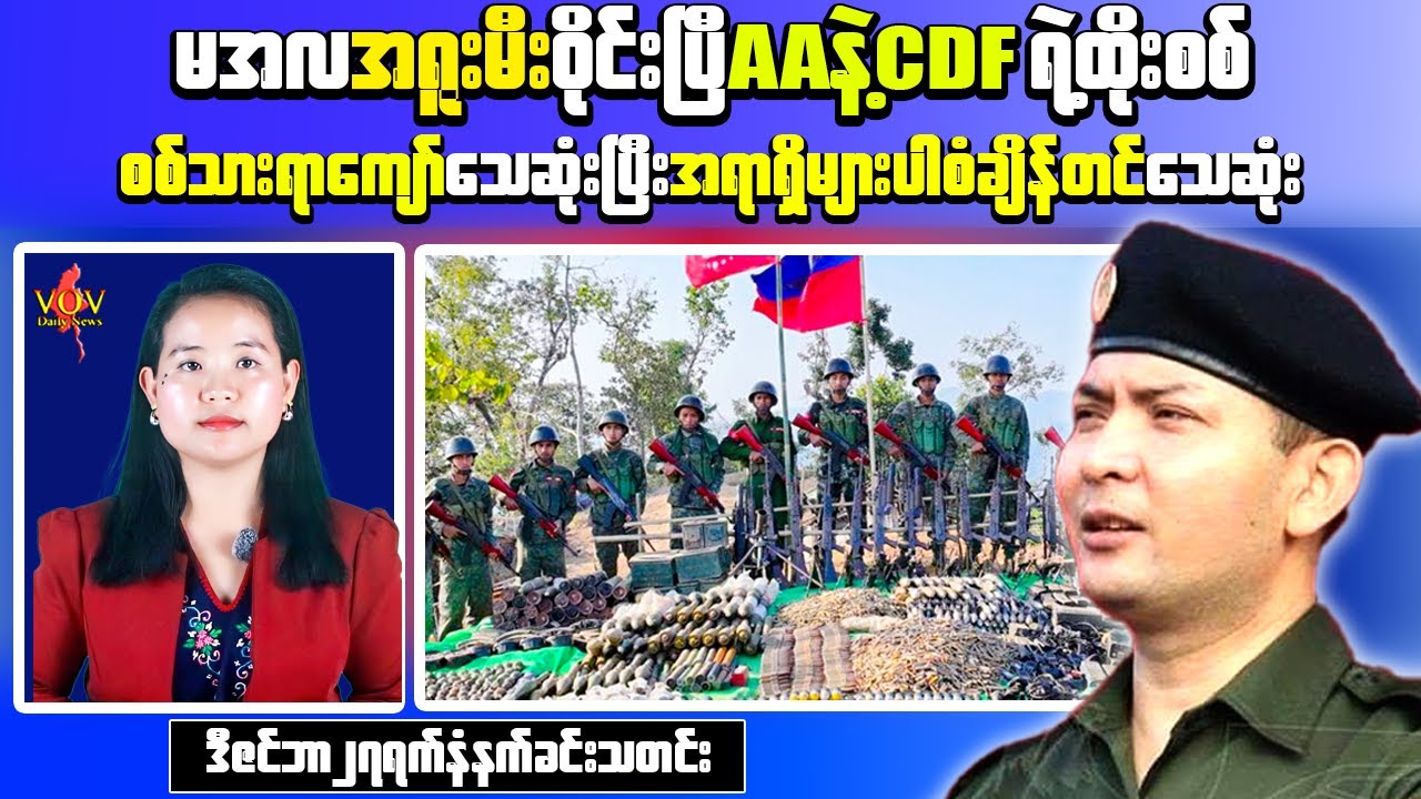 Breaking Myanmar Morning Update: Heavy Clashes Erupt in Chin State Capital Hakha
