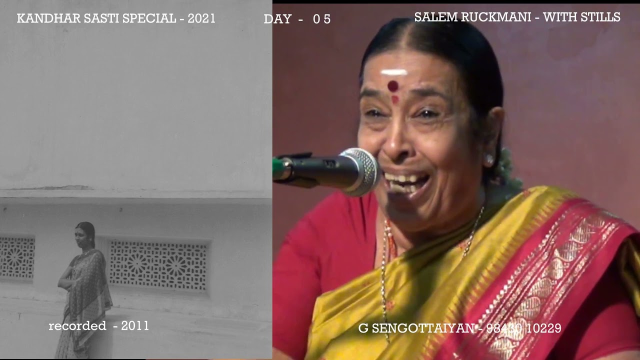 Kandhapuranam 08 - கந்தபுராணம் - 08 - சேலம் ருக்மணி - Salem Ruckmani