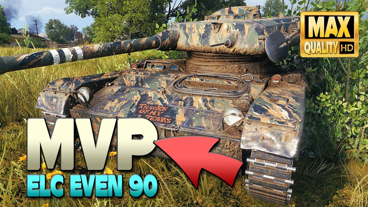 ELC EVEN 90: MVP - Мир танков