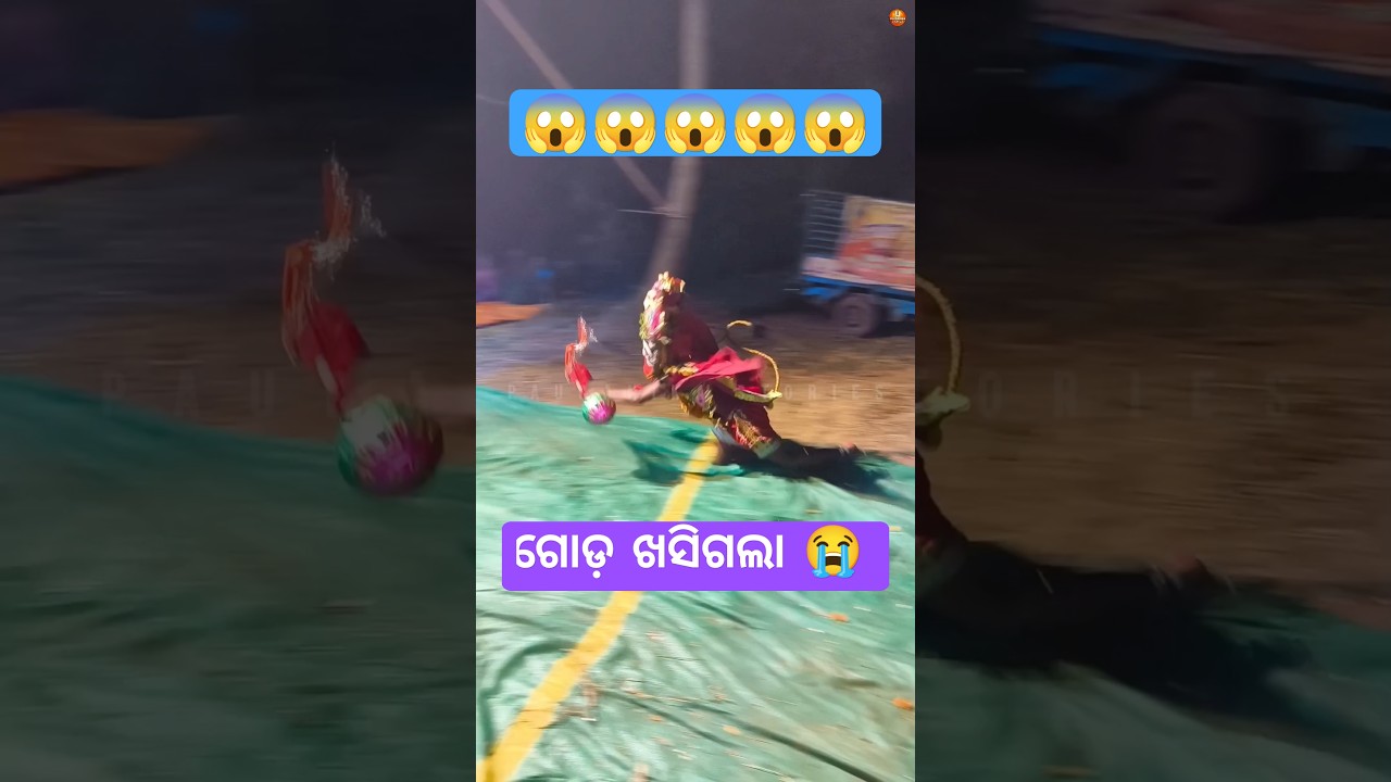 ate kahi hanumana / maa padukai ramanatya / #shorts #shortsvideo #ramalila #trending #viral