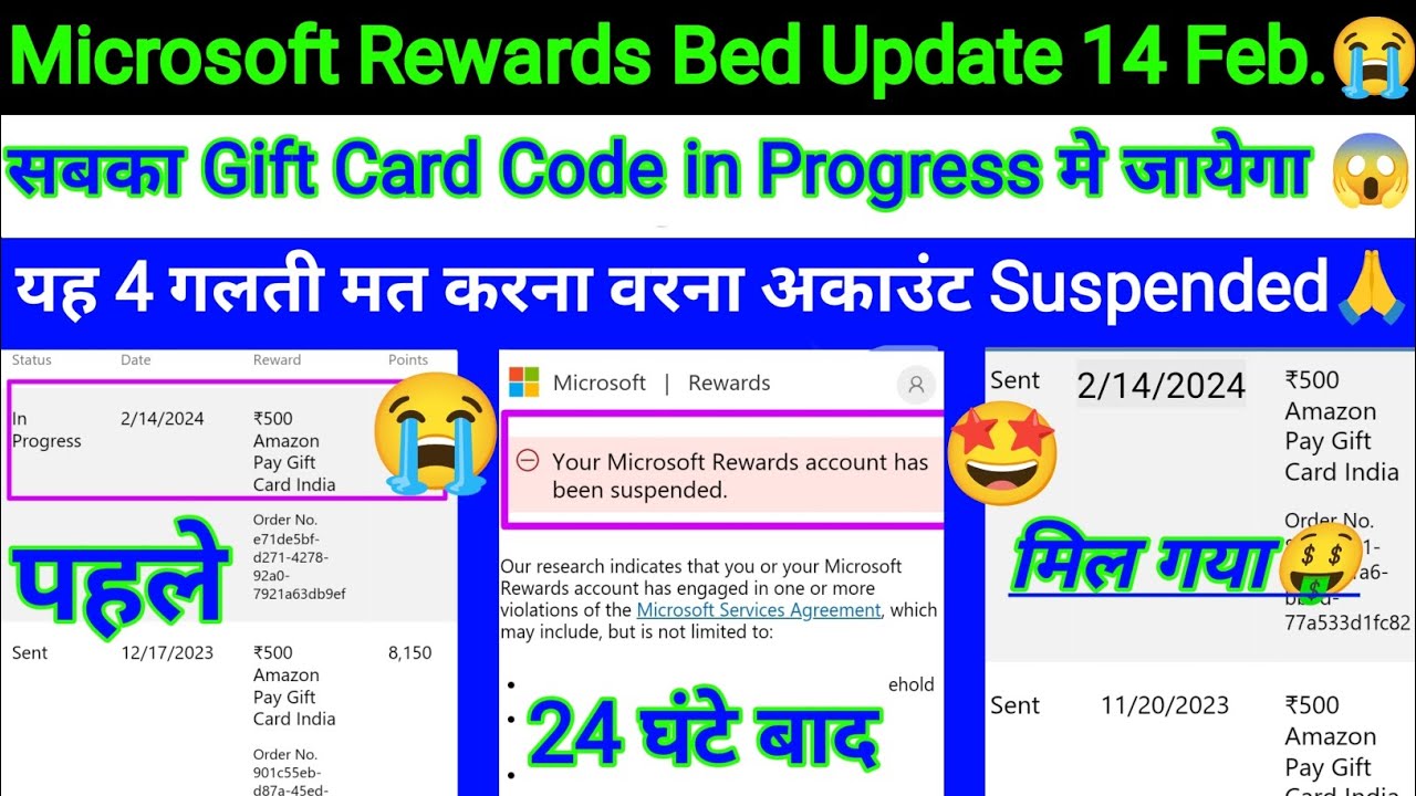 Microsoft Rewards Redeem Problem | Gift Card in Progress | Account Suspended😭 | ₹500 Easily Redeem🤑