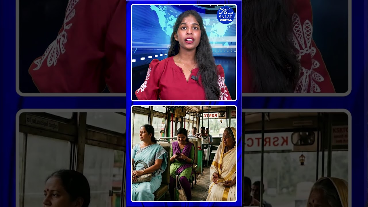 #shorts Kerala Announces Free Bus Travel for Women from June 15: 