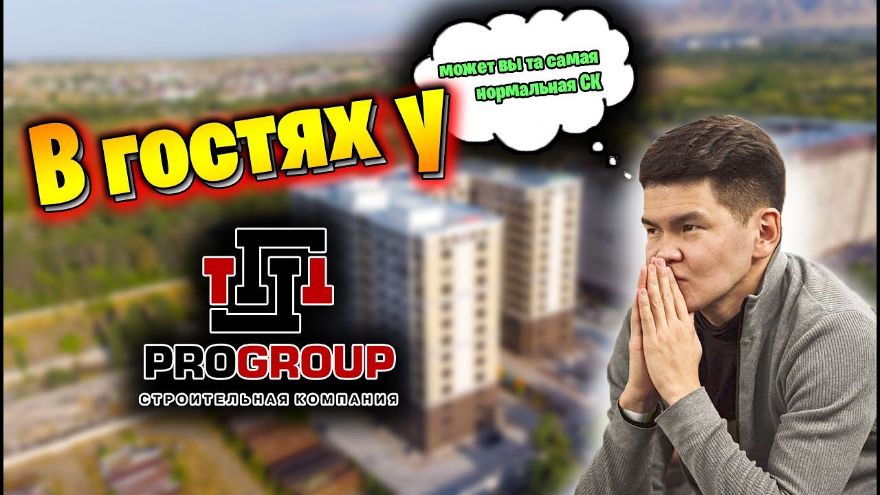 Как говорят в народе 