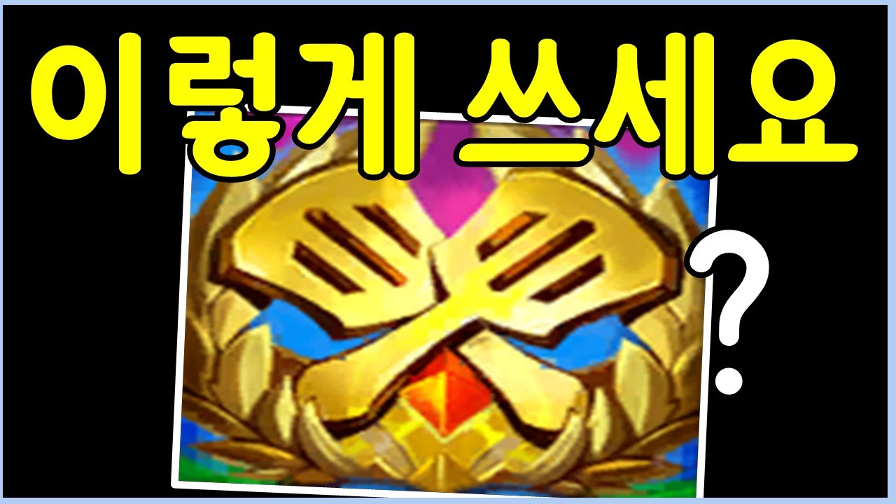 세상에서 가장 알차게 포오네를 써먹는 방법 ㅋㅋㅋㅋㅋㅋㅋ