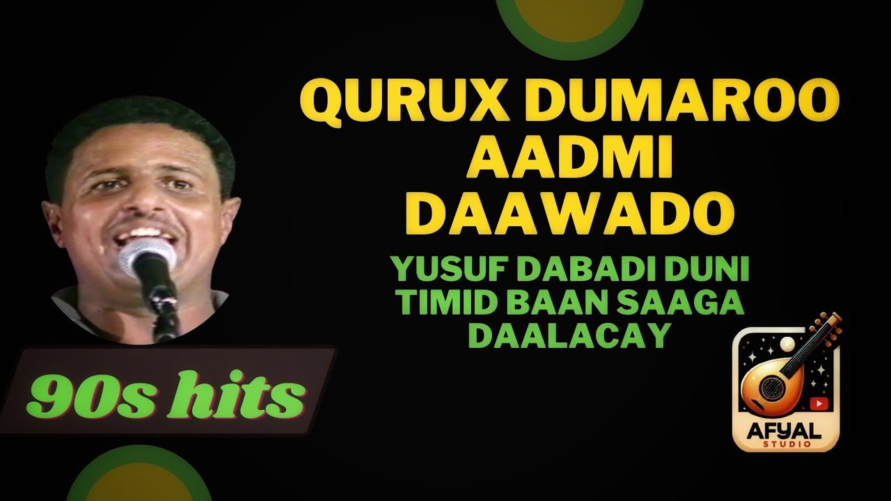 Cabdiqadir sanka | Qurux dumaroo aadmi daawado | lyrics |Original clean version @AFYALSTUDIO