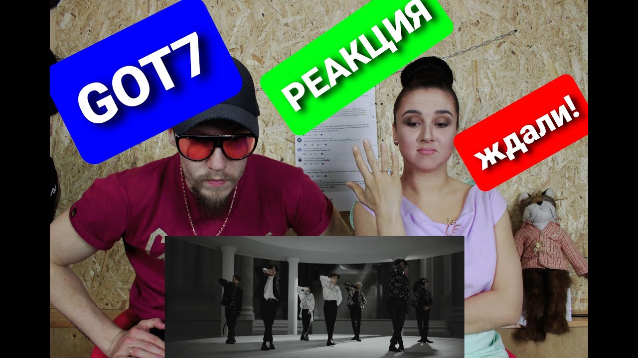 Реакция танцоров на GOT7 "NOT BY THE MOON" M/V (наша 1я реакция на GOT7)