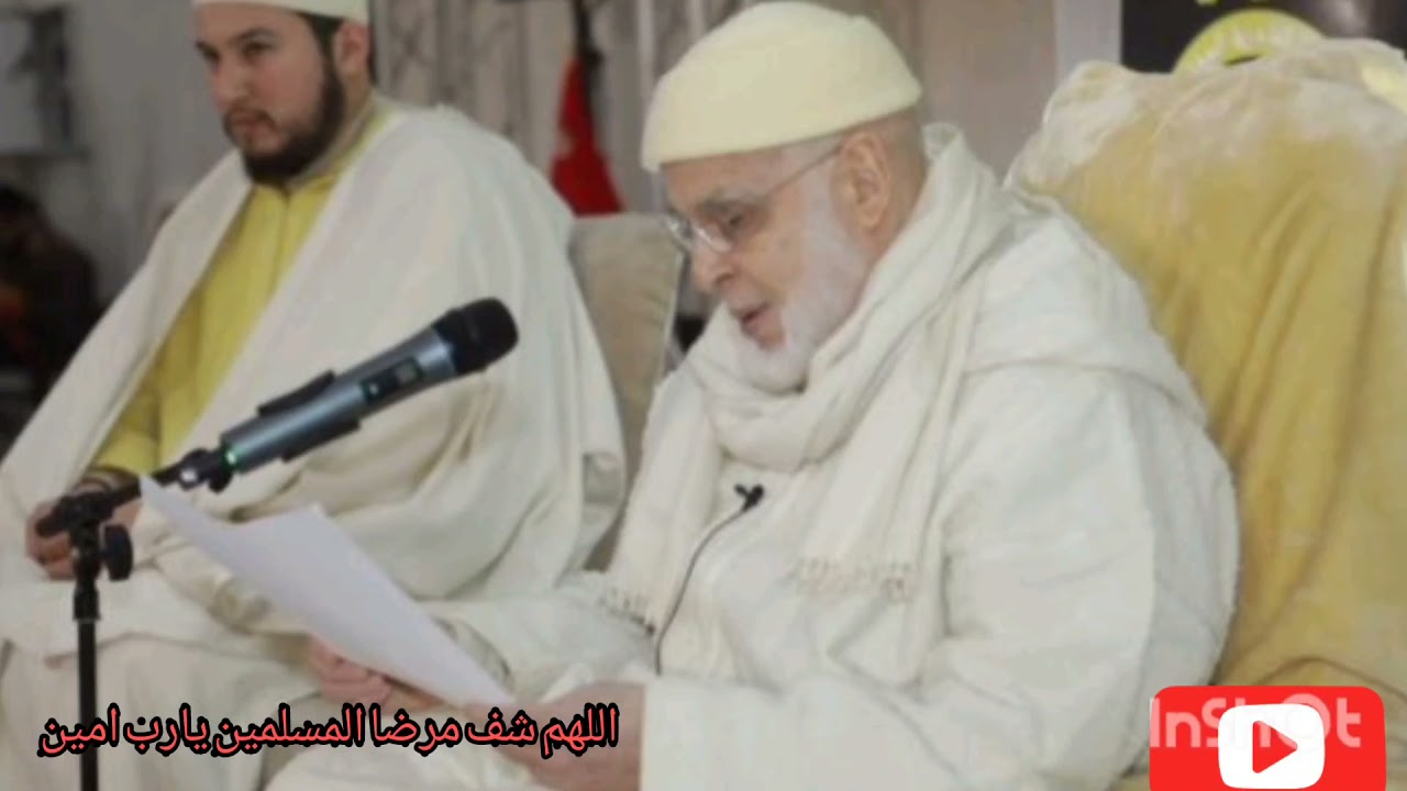 اهل حزب الديان ،🕋🤲.ahla hezbi dayan