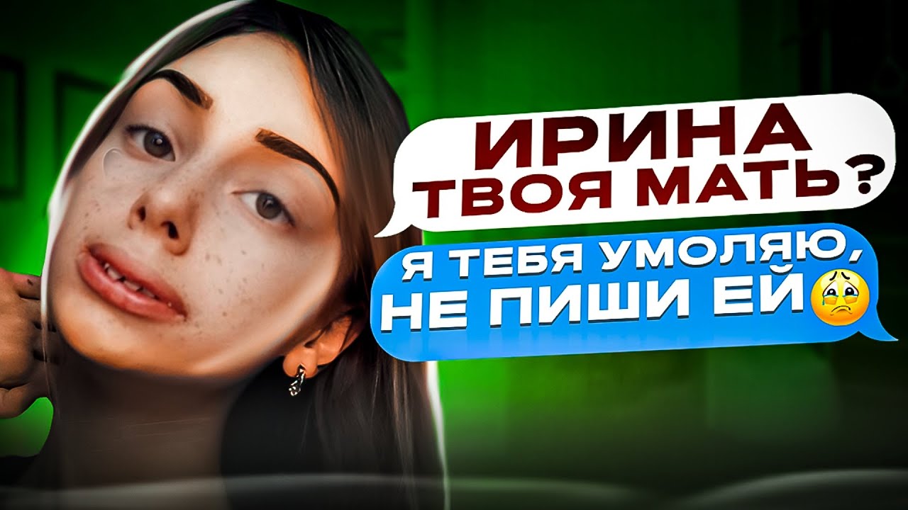 НАКАЗАЛ ГАДАЛКУ - МОШЕННИЦУ 3 (Школьница ВЕРНУЛАСЬ)
