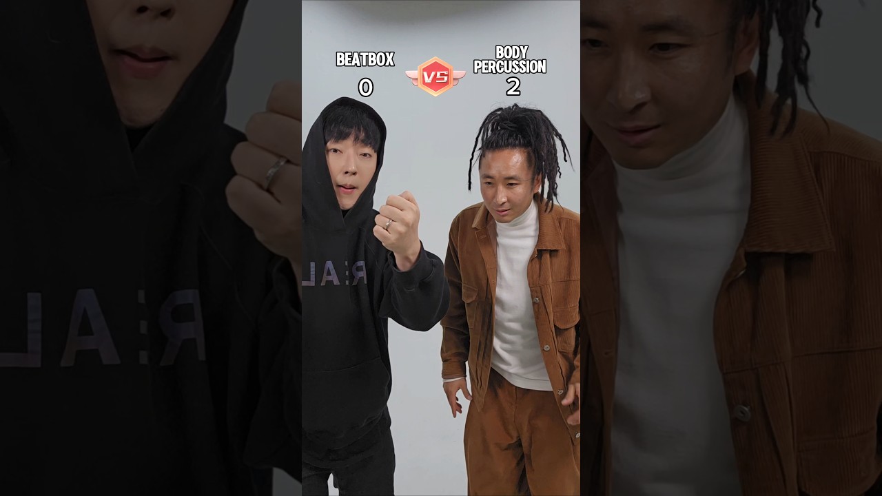 Beatbox vs Body Percussion #beatbox #tiktok