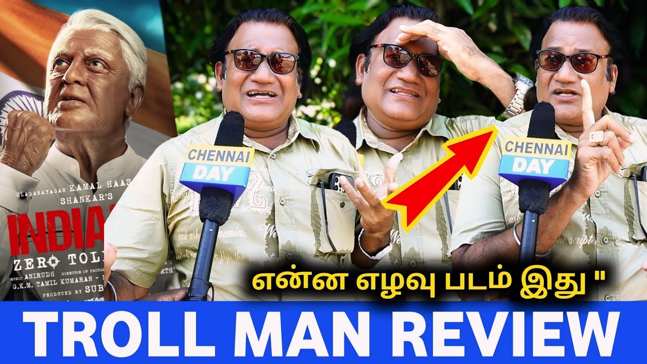 தீயா வெச்சி கொலுத்துங்க படத்தா 😡 Shankar aha கிழித்து தள்ளிய Troll Man | Indian 2 Review troll man