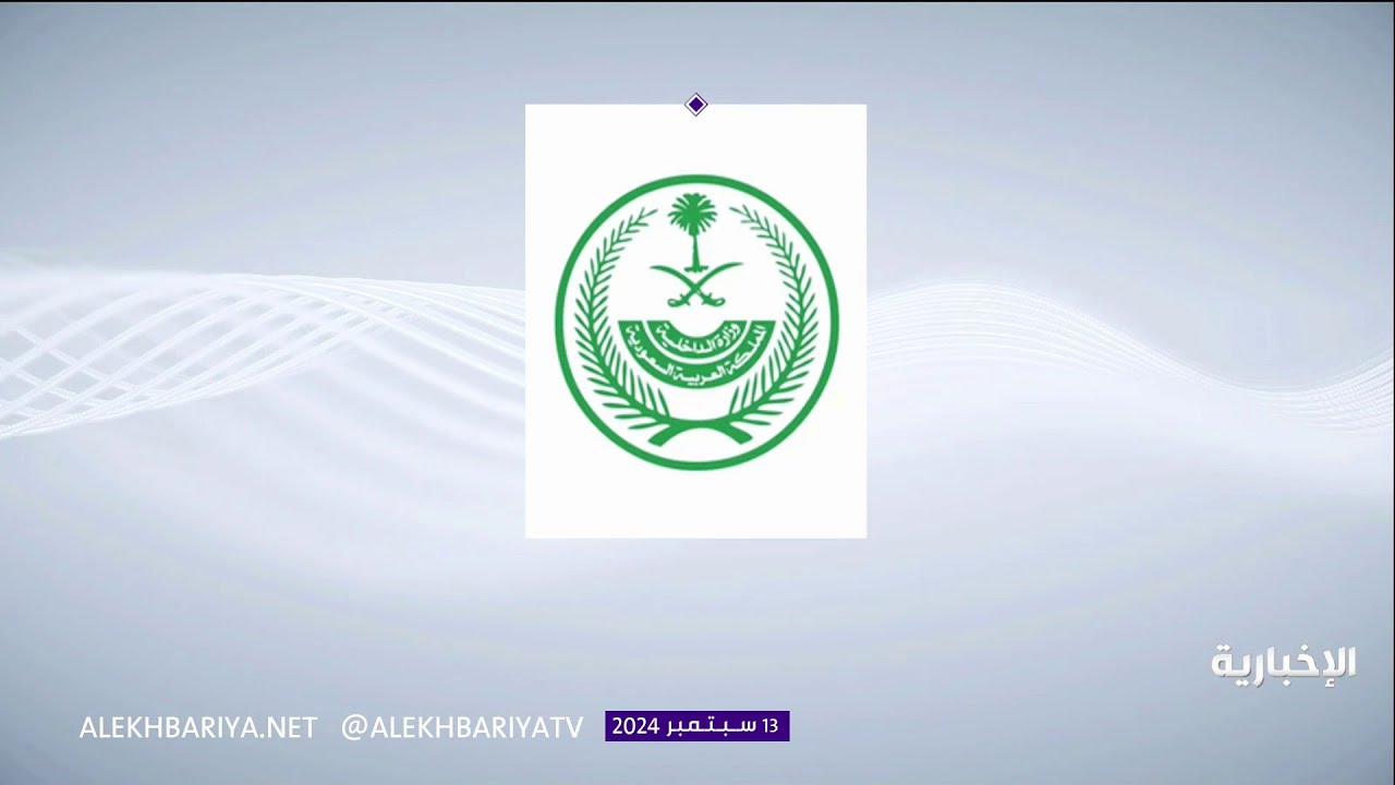 إدانة الفريق أول خالد قرار الحربي بالرشوة والاختلاس وسجنه 20 عاما