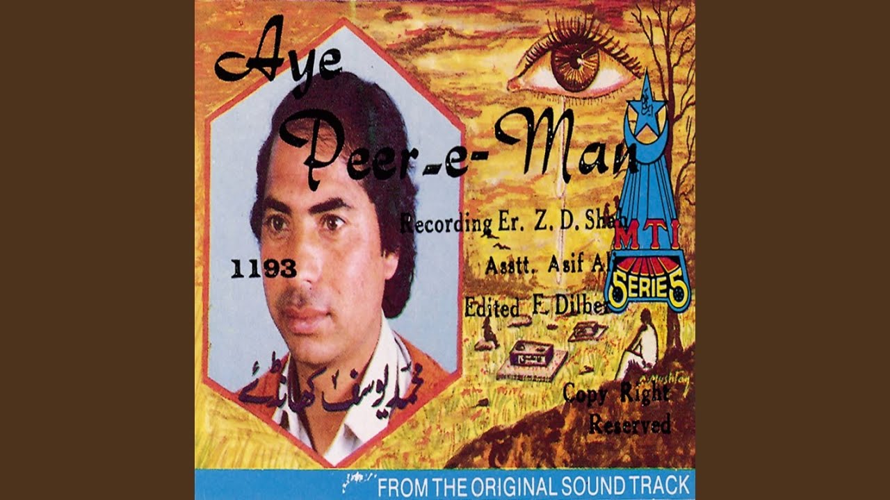 Aye Peer E Man