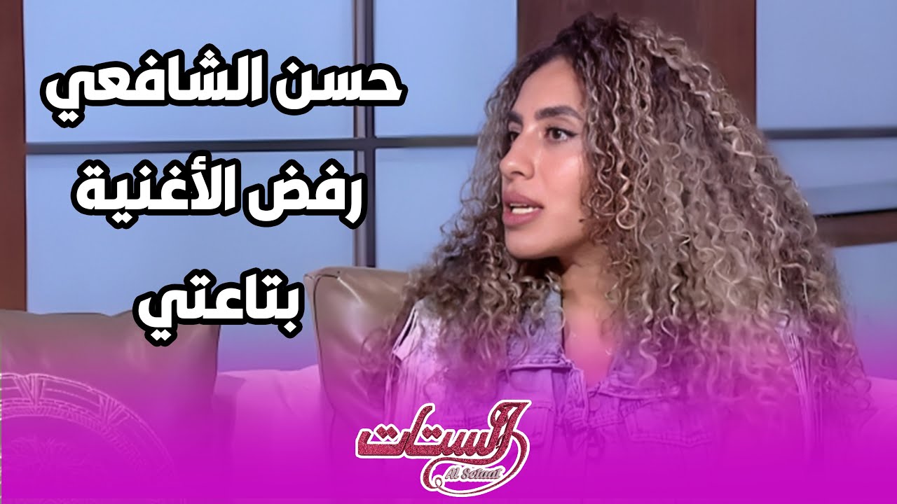 منة القيعي : 