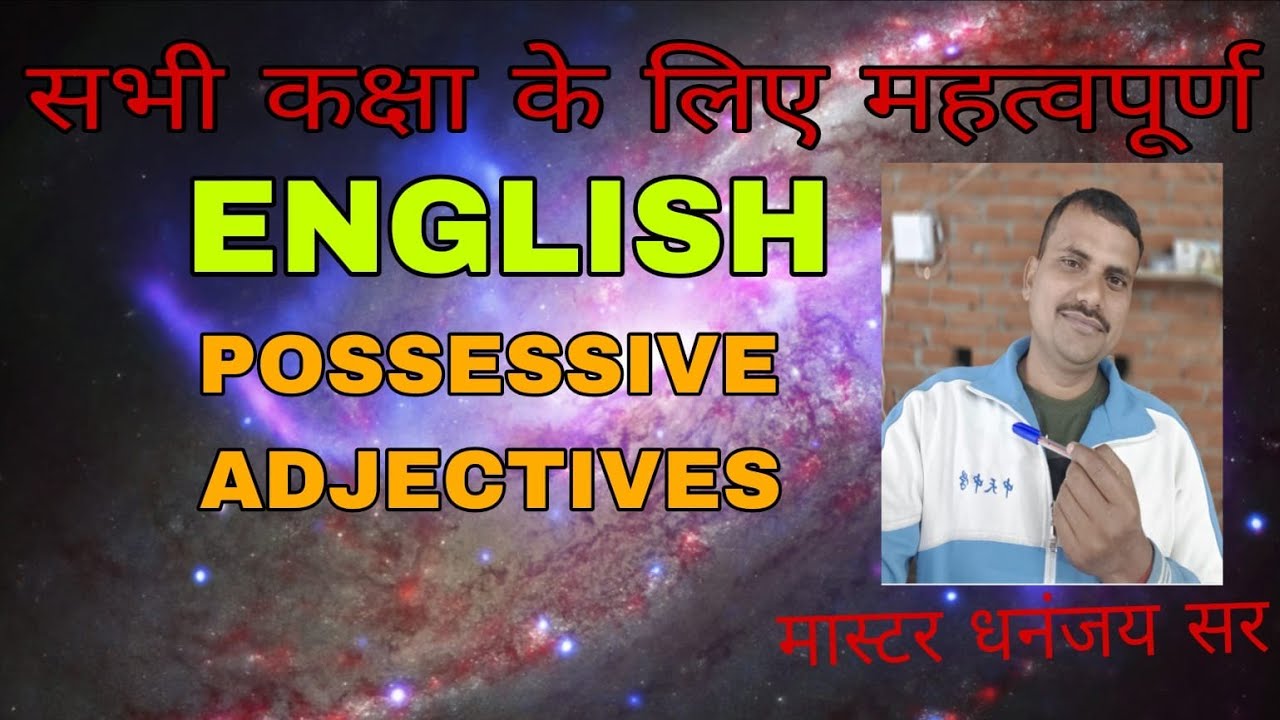 ENGLISH  POSSESSIVE ADJETIVE