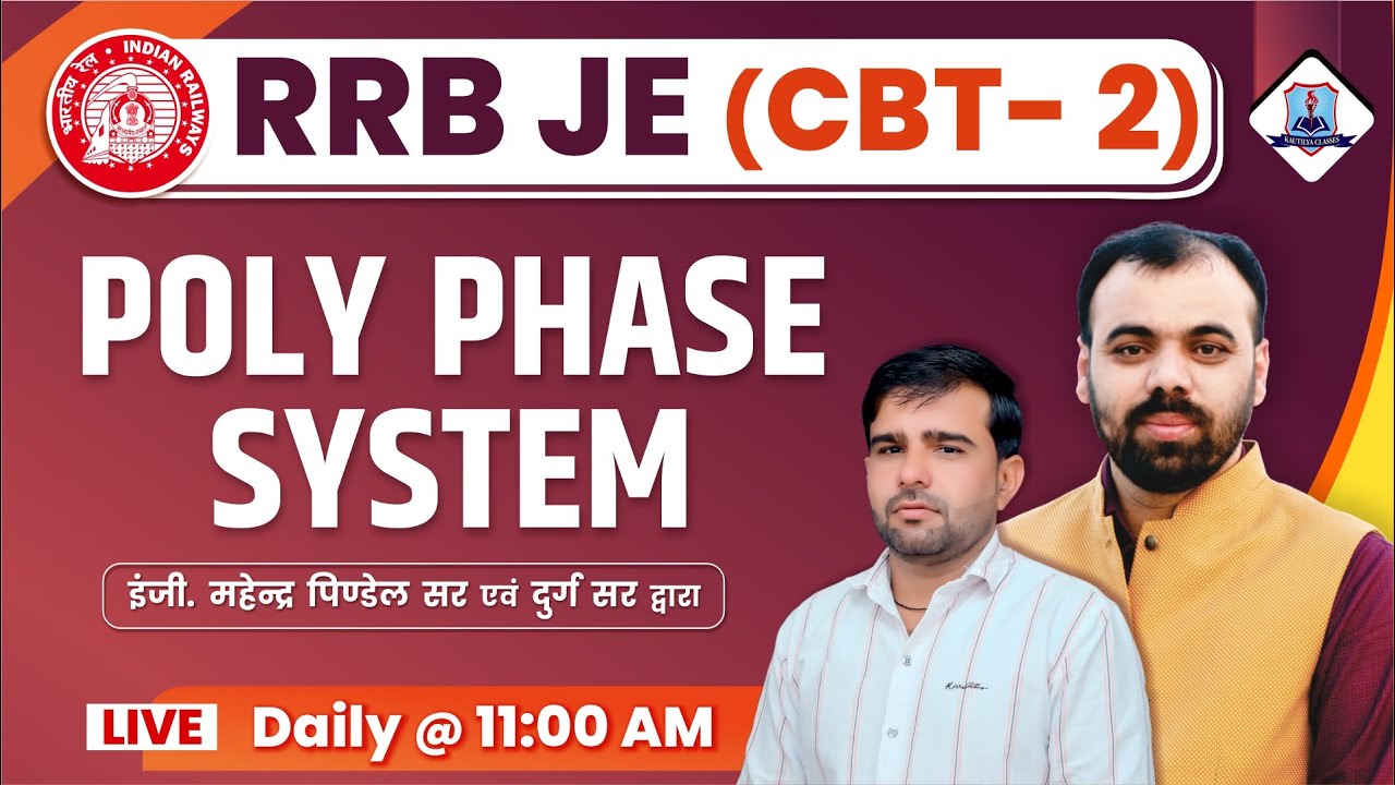 RRB JE Electrical Engineering Classes | Polyphase System - 1 for RRB JE | JE CBT 2 Electrical Class