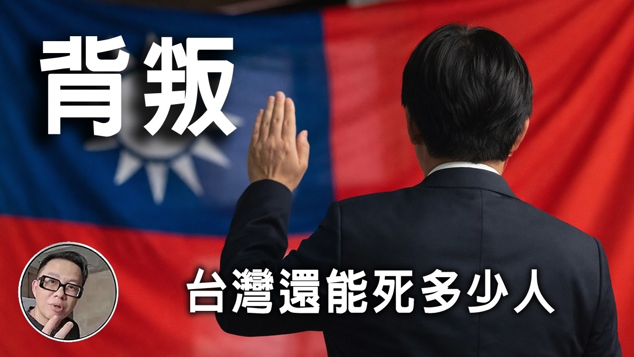 背叛都從自私開始，眼裡若有百姓，就不該讓系統性的衰敗持續...SUPER NEWGO