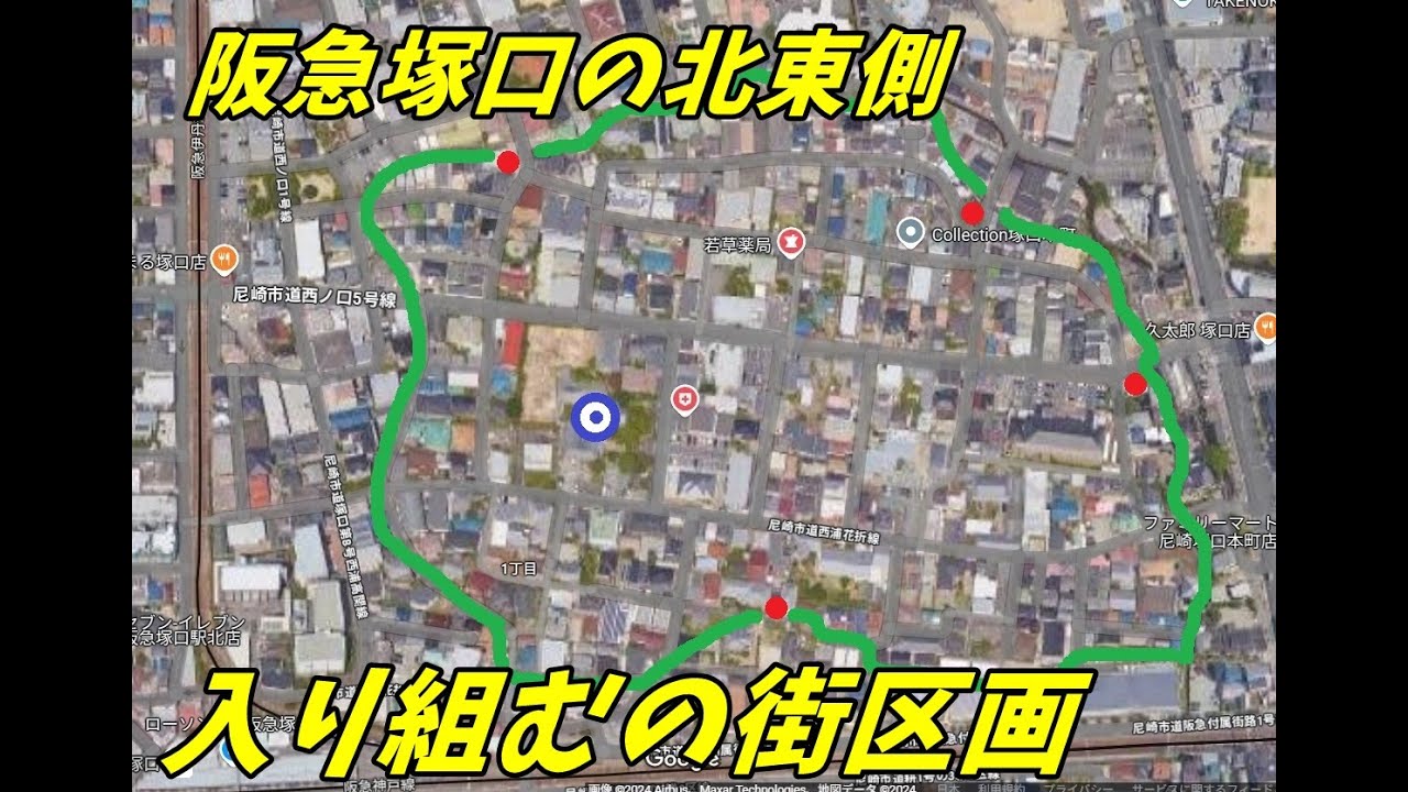 【#尼崎】阪急塚口駅の北東側にはお城があった　#阪急神戸線　#街歩き　#塚口