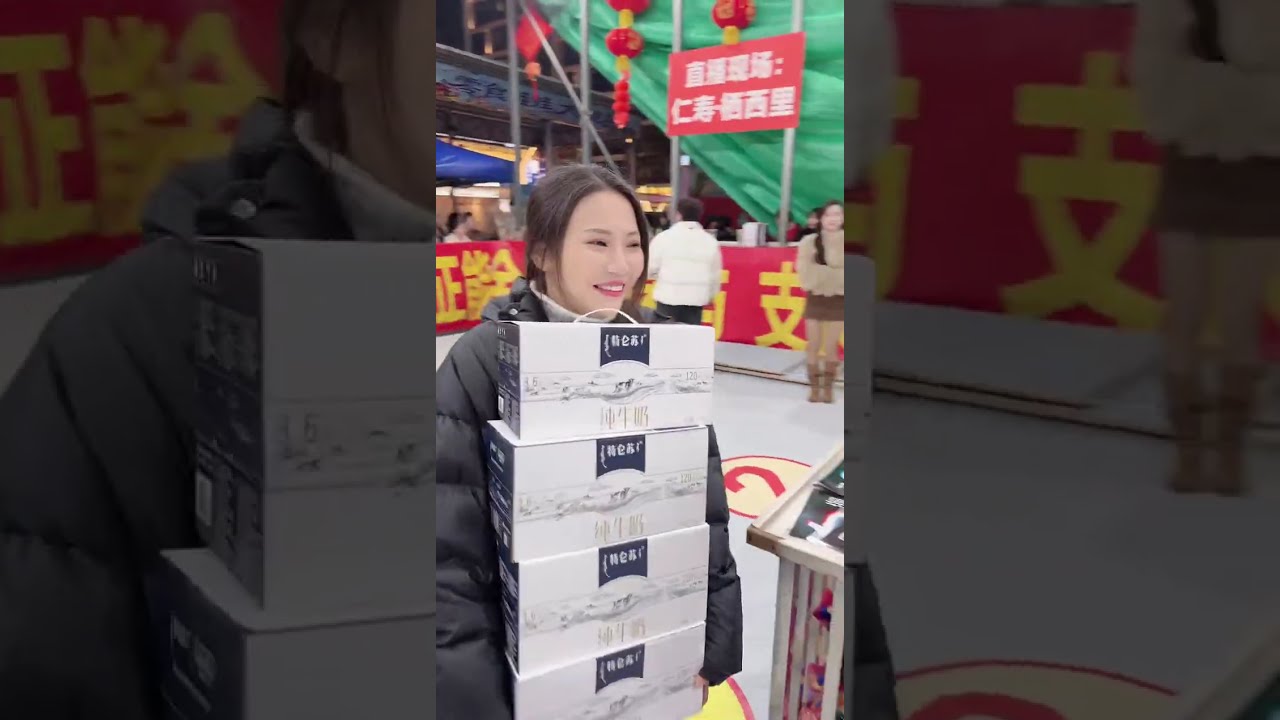 🔴 LIVE:Mainland strangeLive Streaming 大陆新奇直播