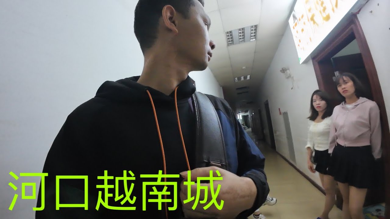 重返河口越南城：老哥们的打卡地标：二楼洗头房：几个月的时间，没想到变化这么大