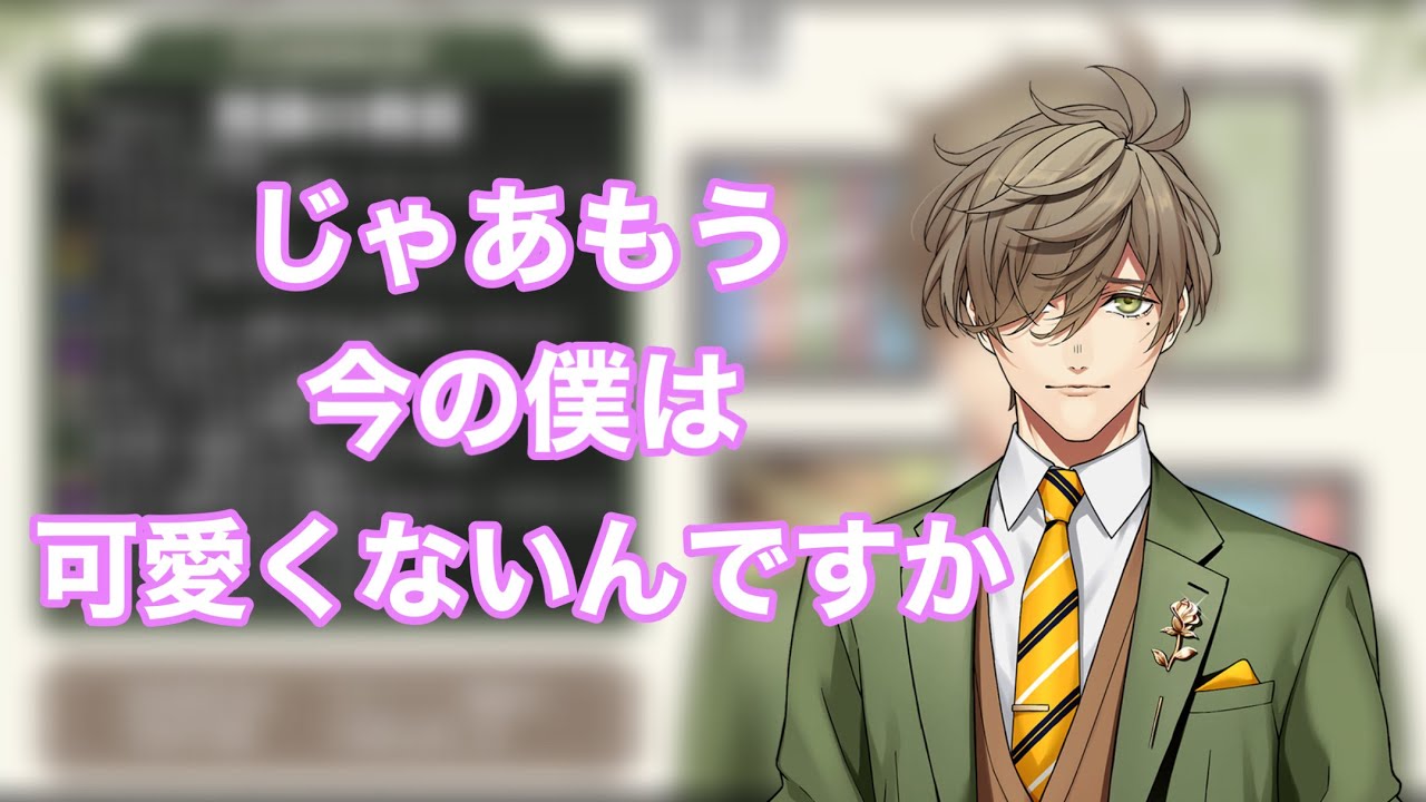 あーあ、教授拗ねちゃった【オリバー・エバンス/にじさんじ切り抜き】