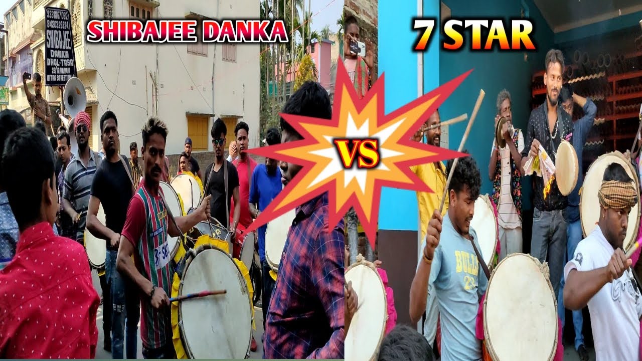 #TASHA_LORAI #SHIBAJEE_DANKA vs #7_STAR_DHOL_TASA #NABADWIP_SARASWATI_PUJA_2023 #kolkata_dhol