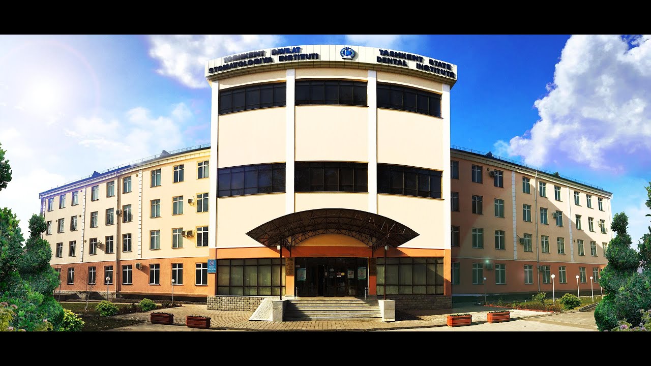 Ташкентский государственный стоматологический институт