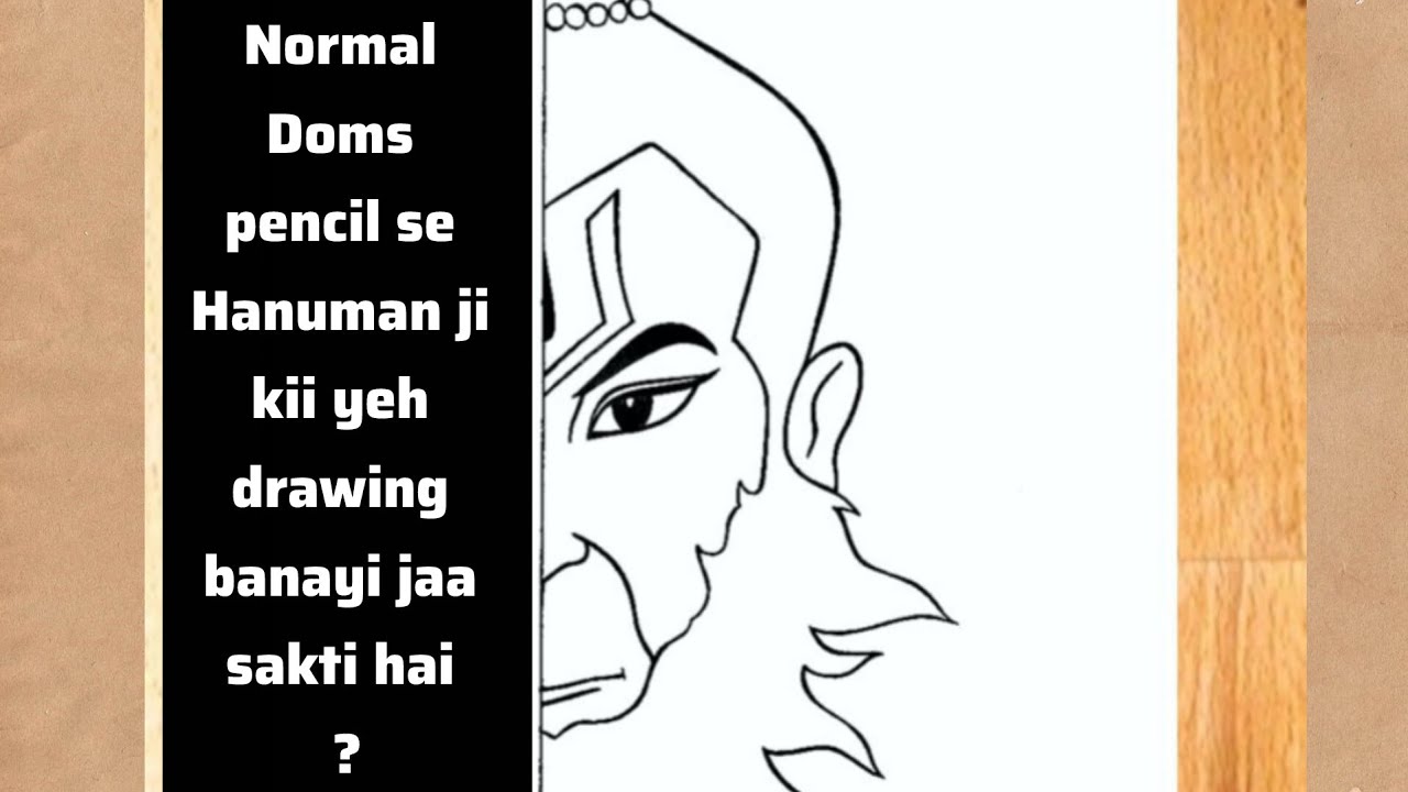 हनुमान जी की सुंदर ड्राइंग | Hanuman Ji Sketch Drawing | Normal Doms pencil se hanuman ji ki Drawing