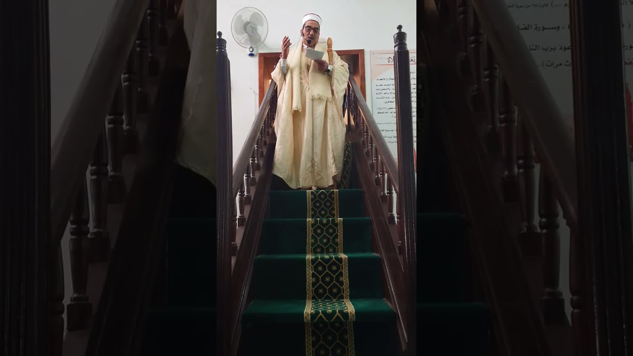 خطبة الجمعة بجامع الهدى بقصيبة سوسة بإمامة الشيخ حمادي النابلي بعنوان: قل خيرا أو لتصمت