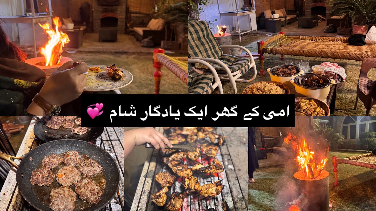Ami ka ghar || bbq party ||chapli kabab recipe 