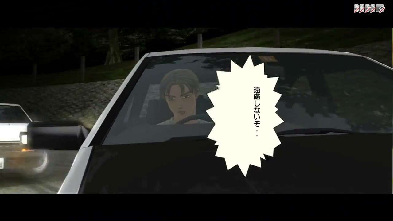 Initial D Arcade Stage 7 AAX - Original - Part #2 - The Ultimate Tofu Vendor Drift (ENG SUB)