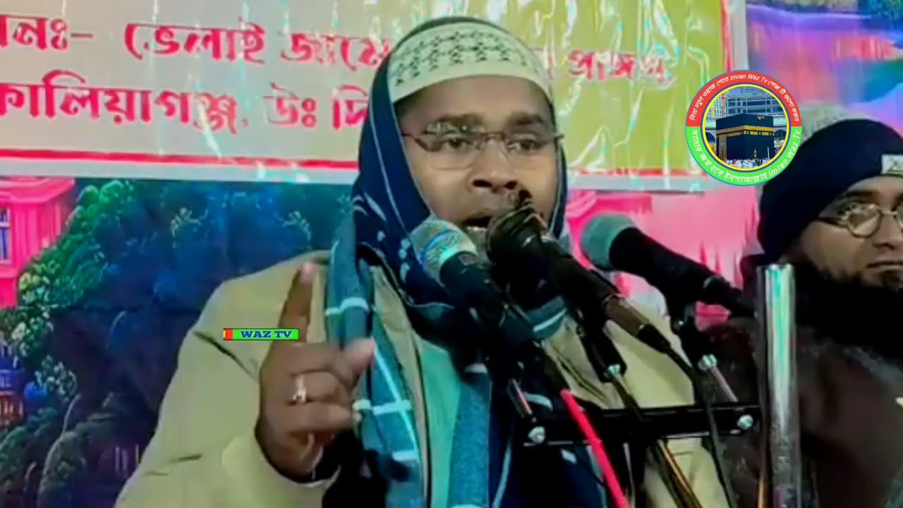 Maulana Abdullah Bin Khalilur Rahman Uttar Dinajpur মাওলানা আবদুল্লাহ বিন খলিলুর রহমান 