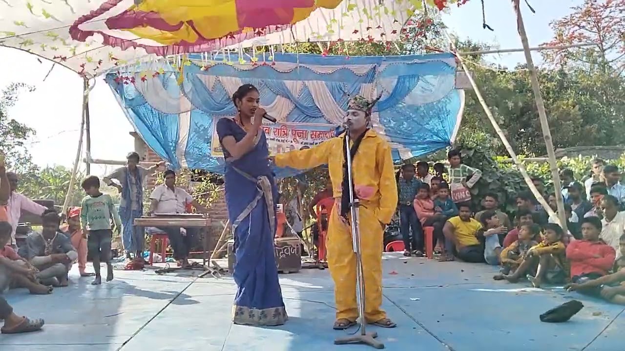 पार्ट 3,,, कमल यादव जी, नाच प्रोगाम,, कमेडियन मोजाहिर दीवाना का, जबरदस्त कामेडी,