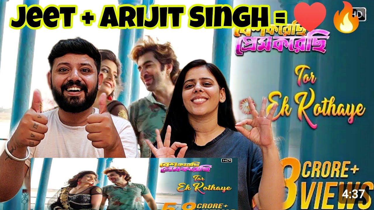 Tor Ek Kothaye Song Reaction | Jeet | Koel | Arijit Singh | Jeet Gannguli