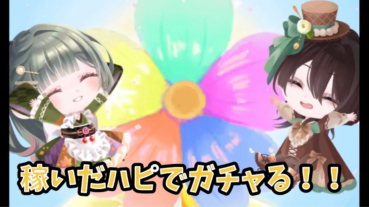 【ポケツイ】復刻福袋前だけどそこに引きたいガチャがあるんだ！！